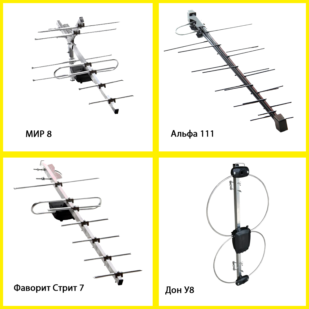 Самодельные антенны: уличные, домашние