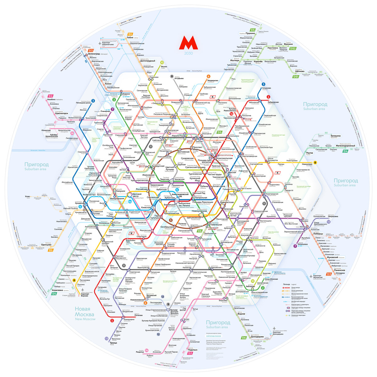 Метро карта до 2025 года