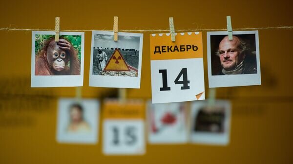   © Sputnik / Владислав Воднев