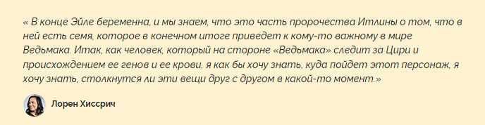 Источник witcher-tv.ru