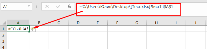 Почему формула не работает в Excel: основные причины и способы решения