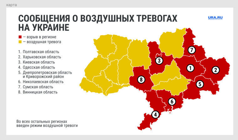    Сообщения о взрывах и воздушных тревогах на Украине