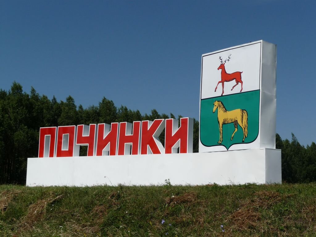 Взято из интернета