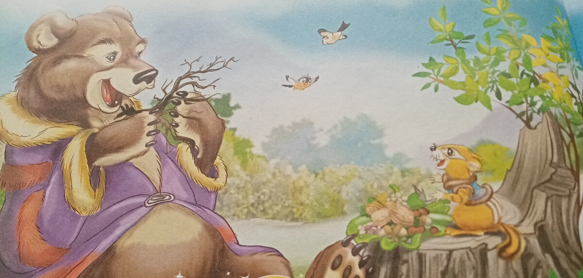 Фото из книги