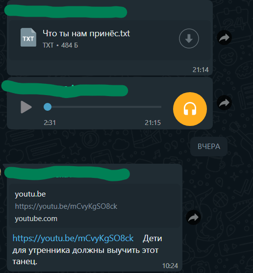 На выходные нам дали домашнее задание: выучить с детьми танец и песню к утреннику.