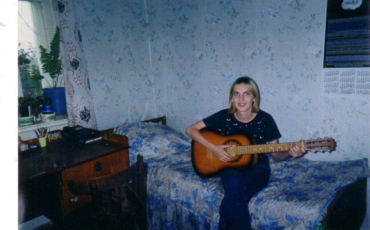 Я в далёком 2002-м году