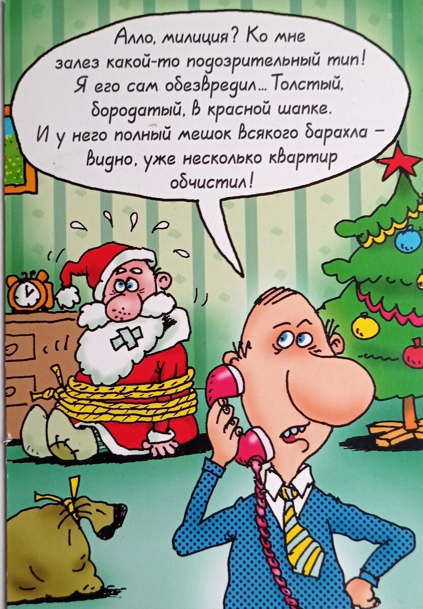 Открытки новогодние, храню, украшаю ими праздник. | Дома не  скучно.Загородная жизнь на пенсии. | Дзен