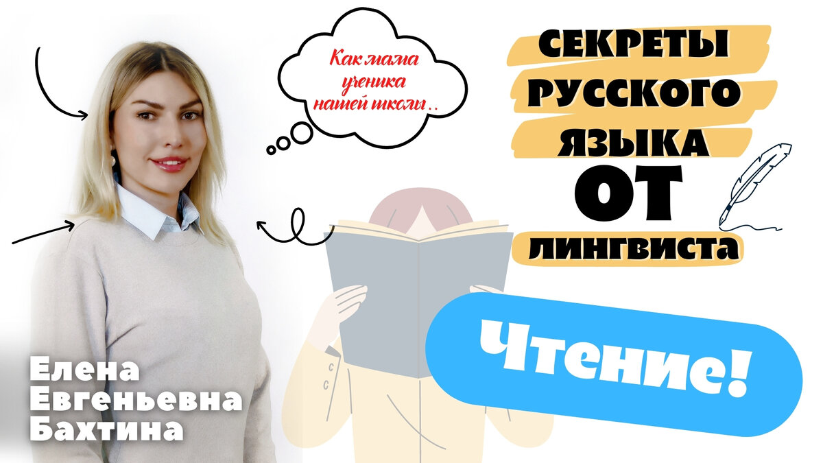 Secret на русском языке. Компаньон фесфалики займ. Компаньон Финанс Киев ,ведущая. Как попасть в компанию. Байлык Финанс кредит.