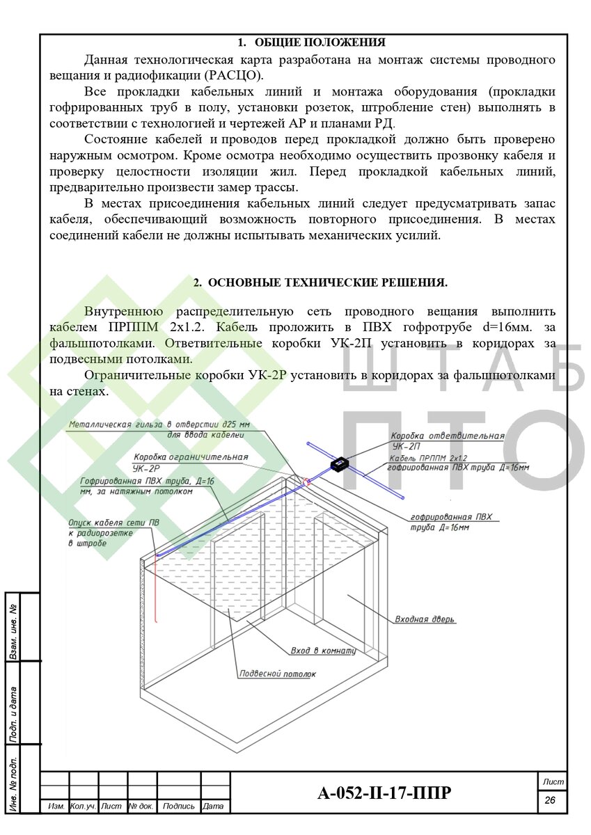 Выборка страниц (листай карусель)