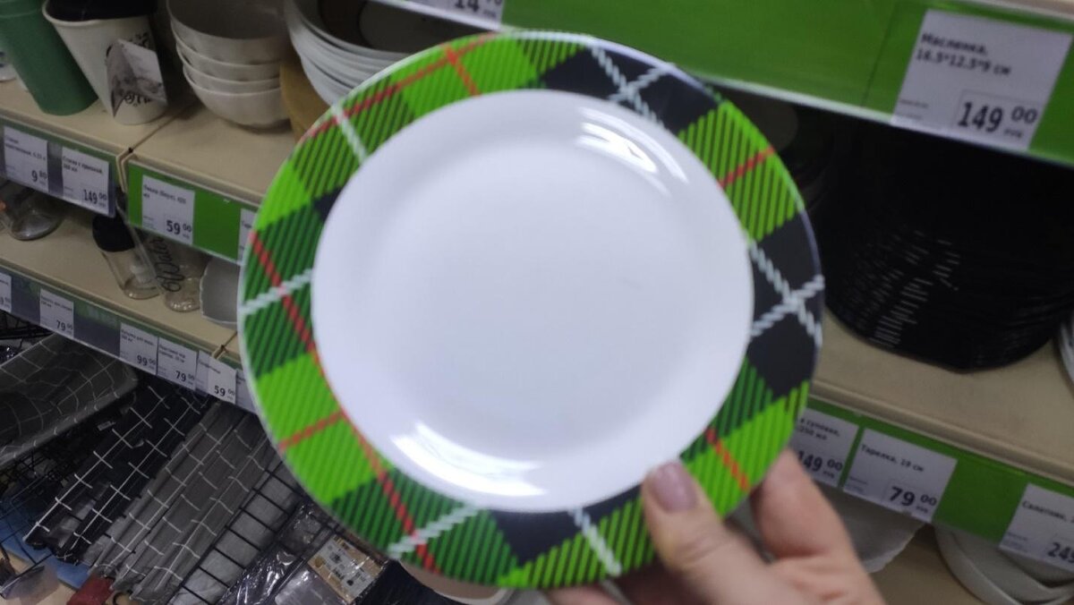 Листайте вправо 