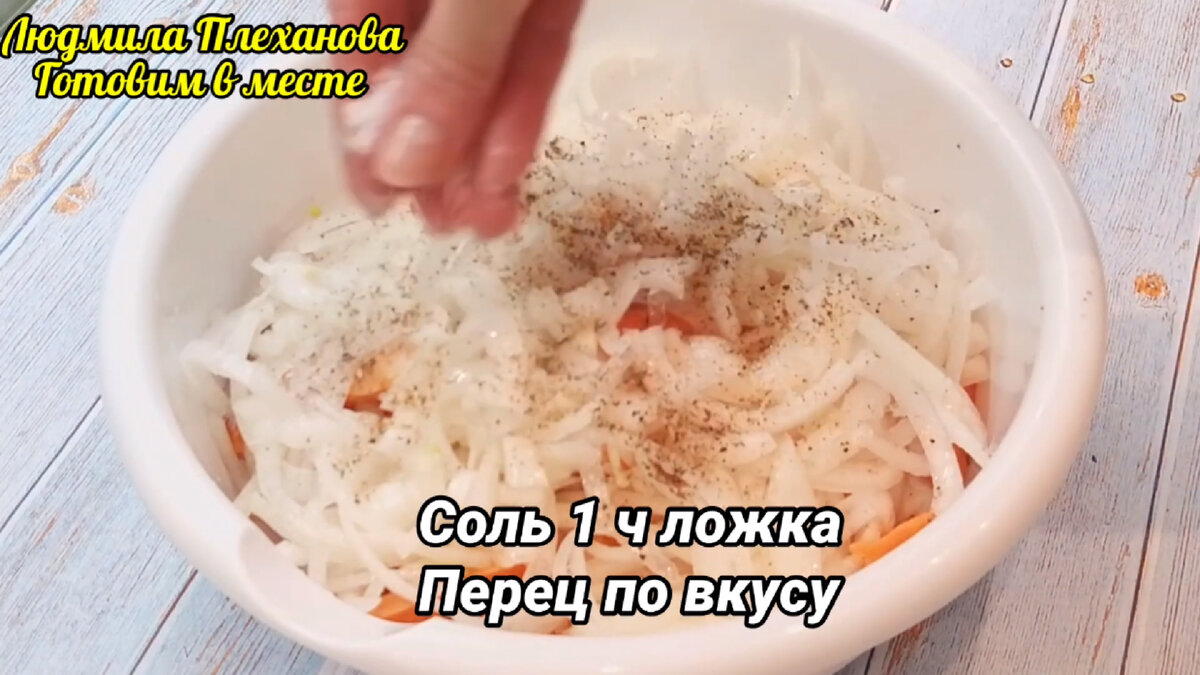 Когда попадается подходящая рыба, делаю из неё вкуснейшую закуску (из сырой  рыбы) - Сугудай | Людмила Плеханова Готовим вместе. Еда | Дзен