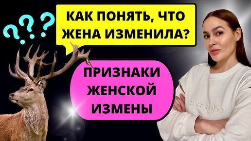 Измены инна инфинити читать