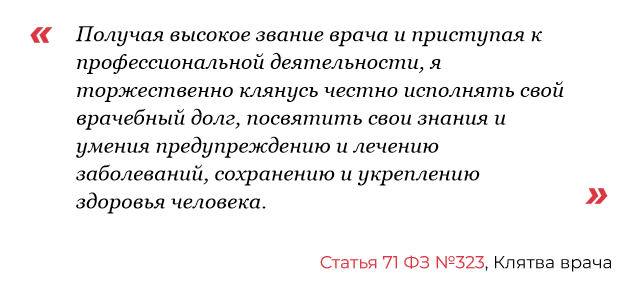 Эссе на тему «Профессия — стоматолог»