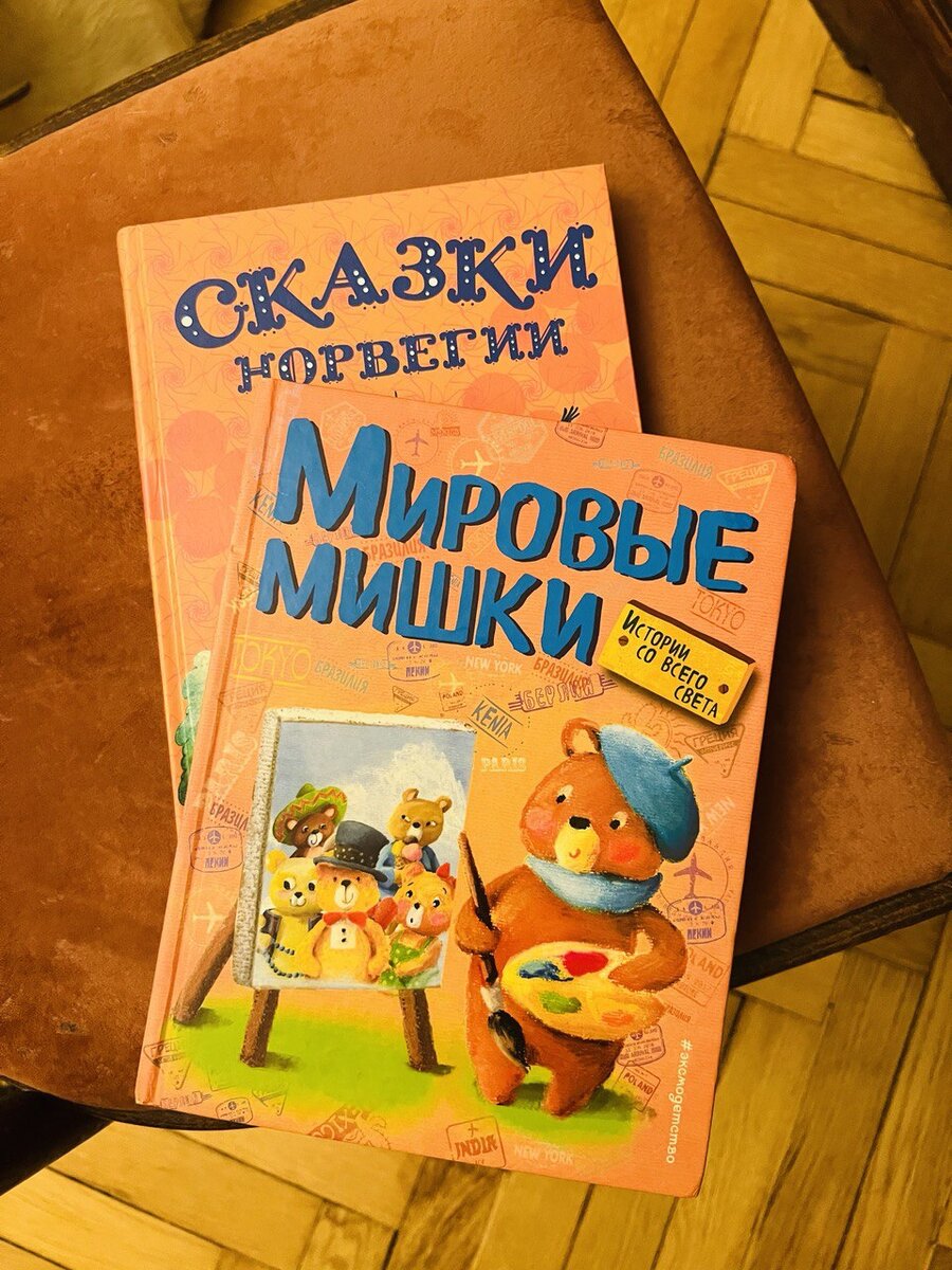 Детские книги, где представлено многообразие мира