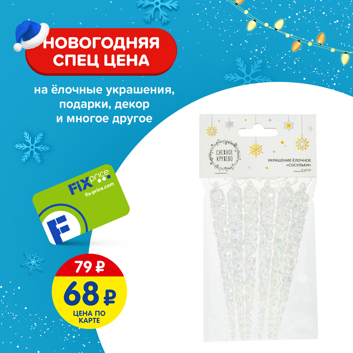 ЛК: 5312595