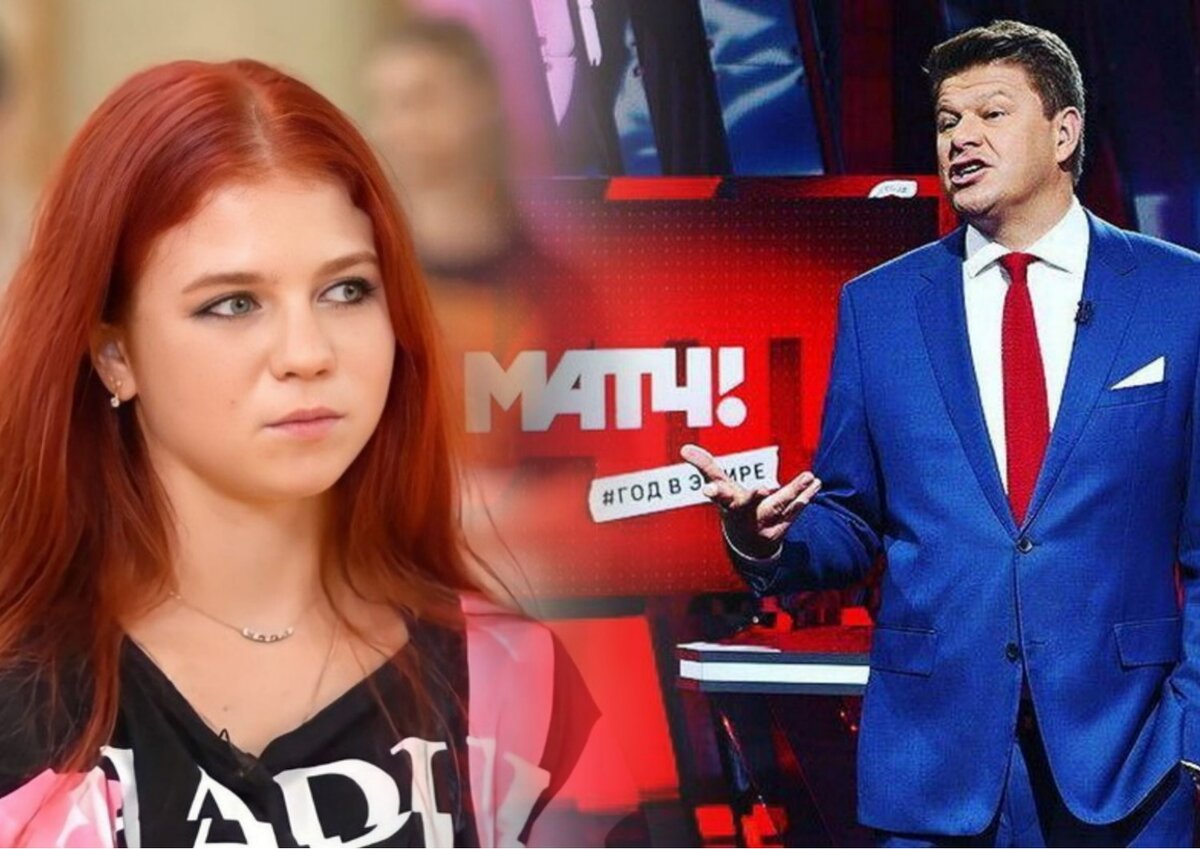 Машина саши трусовой