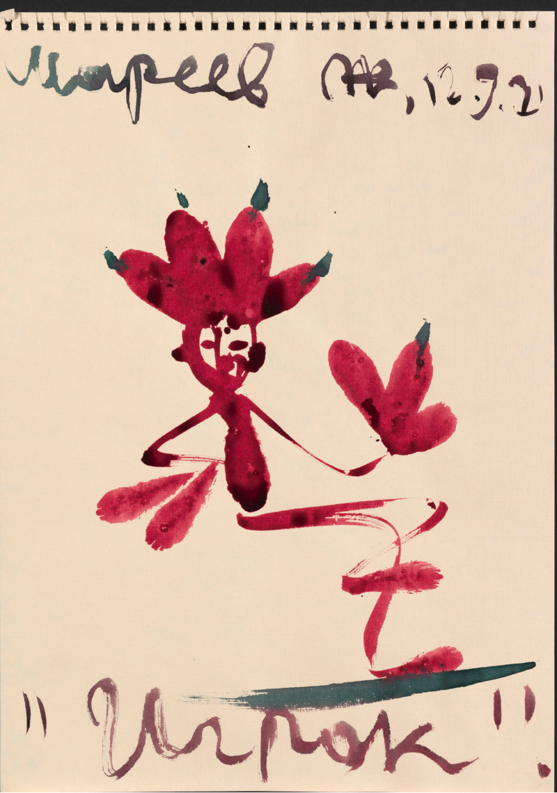    Ассоциация галерей впервые проведет зимнюю ярмарку (фото 3)