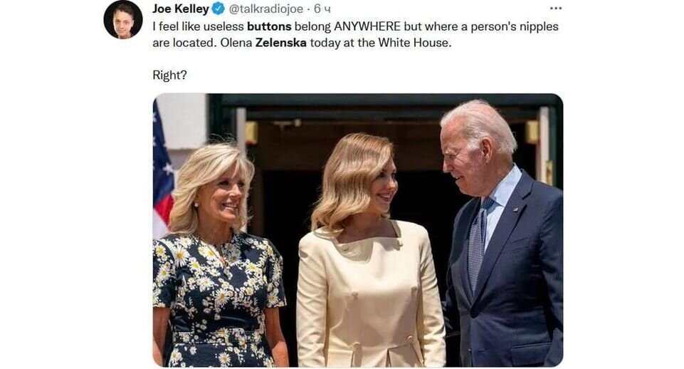 «Хорошие пуговички!» — заметил президент США Джо Байден📷
