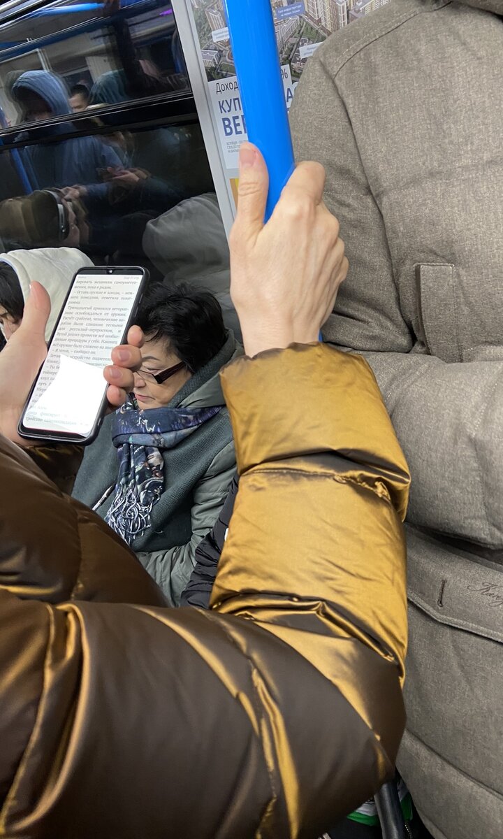 фото автора статьи