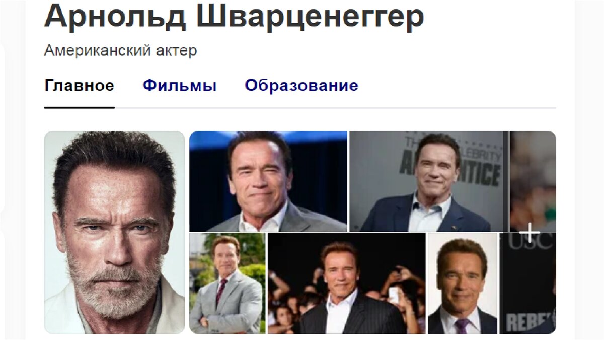 опубликуем личную/конфиденциальную информацию крутого мужика