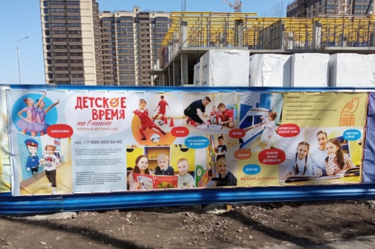    Бывает, что дети новосёлов вырастают раньше, чем обещанные строителями детские сады.