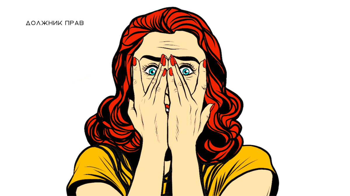 Что делать, если банк продал долг или кредит коллекторам