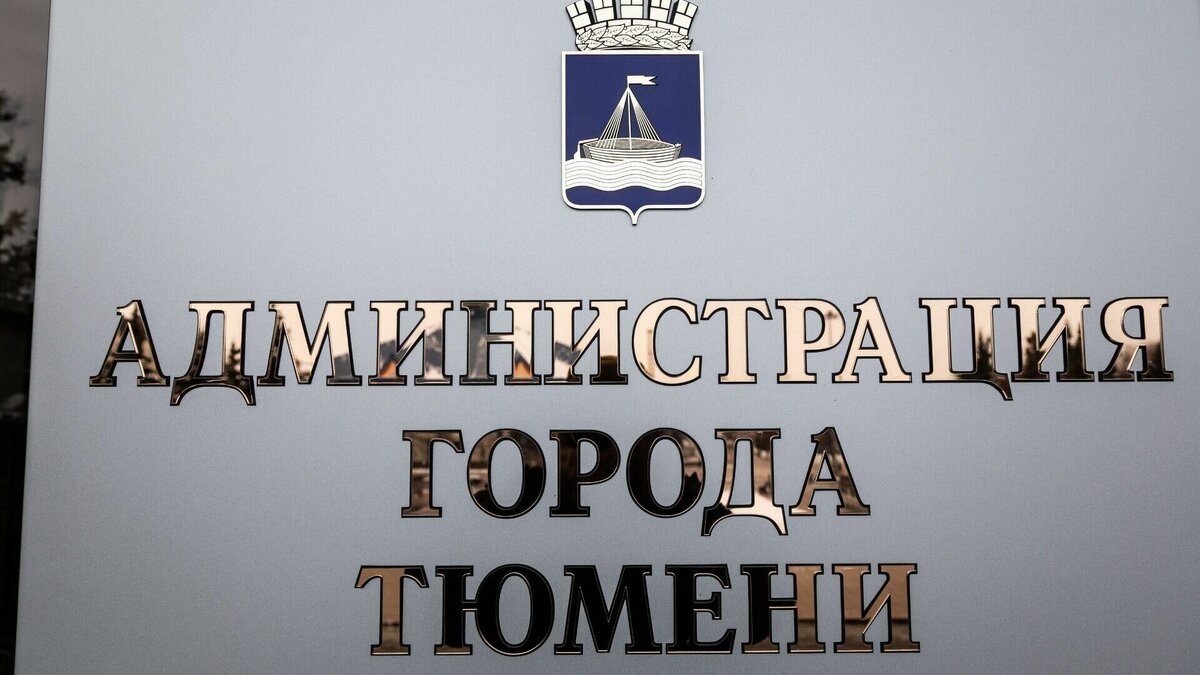     Директор компании «Сибинтел-Холдинг» Владимир Шевчик получил награду за заслуги перед Тюменью. Такое решение приняли сегодня во время очередного заседания депутаты Тюменской городской Думы. Предпринимателю вручен нагрудный знак.