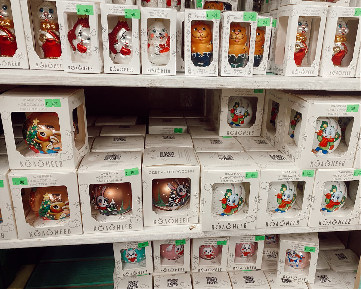 Всевозможные шарики