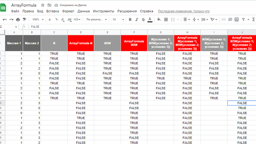 Как в Excel сделать сумму прописью