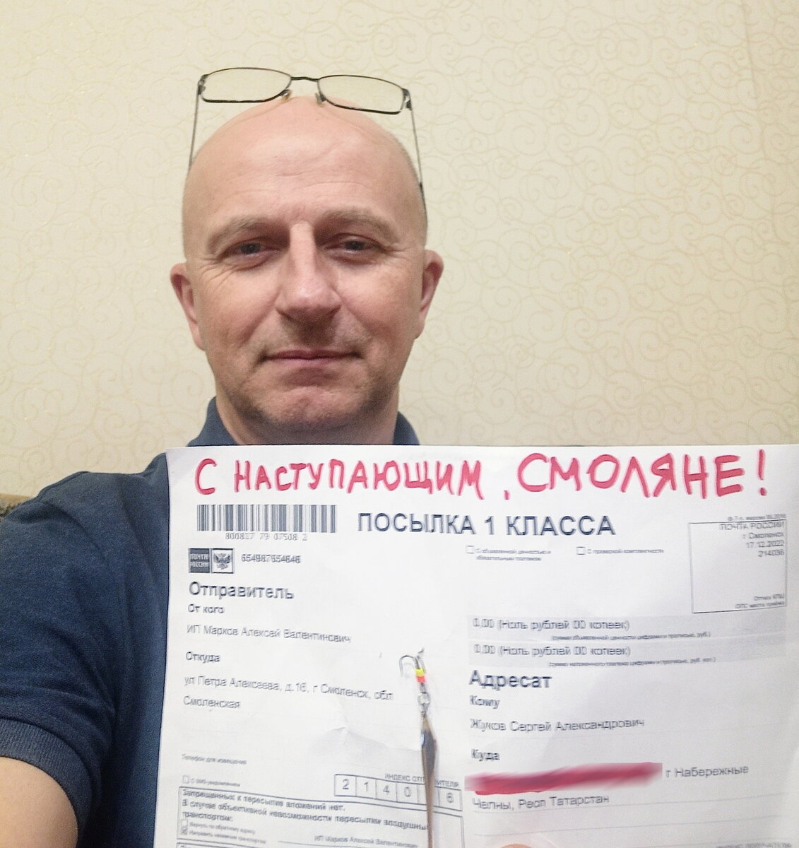 Лови окуней мордатых! И здоровья!