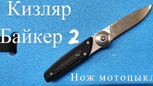 Фигурный нож ролик для теста пластиковый, тесторезка