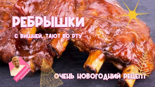 Картошка с мясом на праздничный стол - рецепты с фото