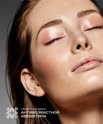 Корейские солнцезащитные компоненты от Проектного бюро антивозрастной косметики обеспечат регулярную защиту от ультрафиолета независимо от сезона.