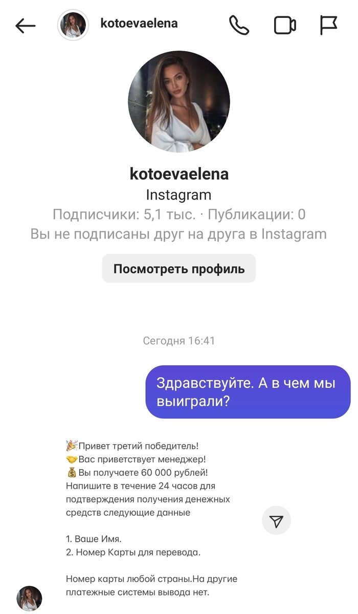 Вот и я 3 победитель!