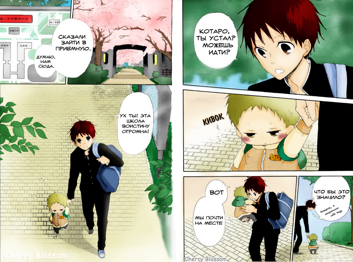 источник: mangabook.org