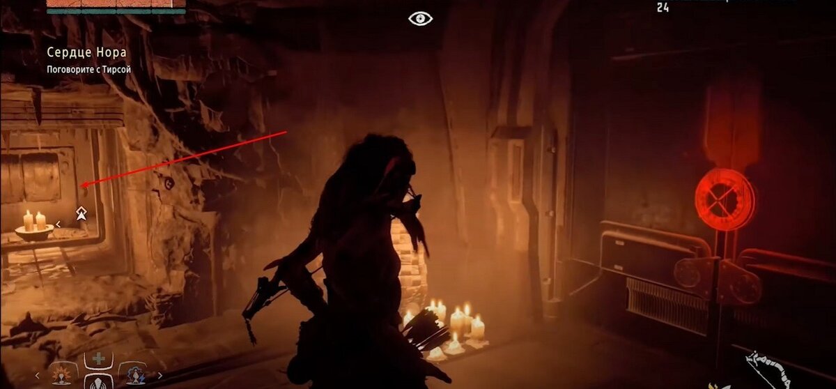 Топливные элементы и броня «Ткач Щита» в Horizon Zero Dawn на ПК