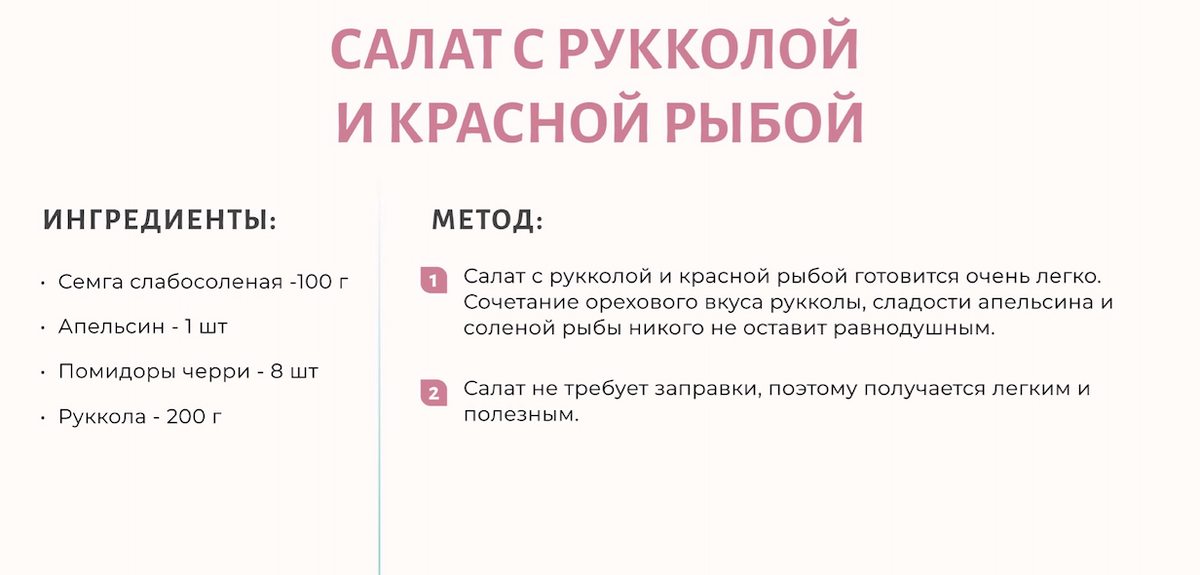 Традиционный новогодний стол – это набор знакомых с детства блюд. Часто тяжелых и, скажем честно, немного поднадоевших. Я не призываю отказываться от оливье, если без него вы не представляете праздник.-3