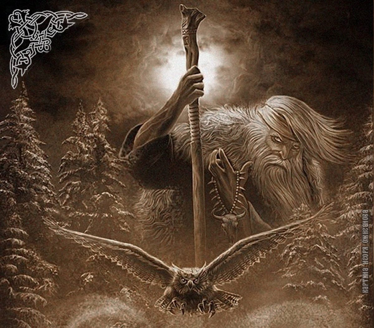 Ожиганов И. "Морок"