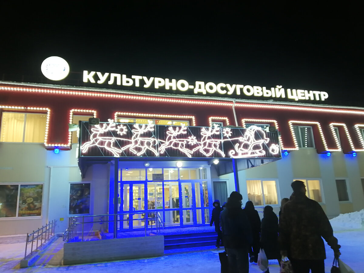 На переднем плане справа мой муж, правда спиной 😁😁