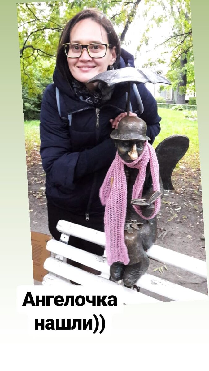 Петербургский ангел 