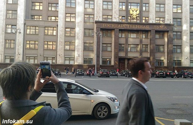    Москва. Государственная Дума