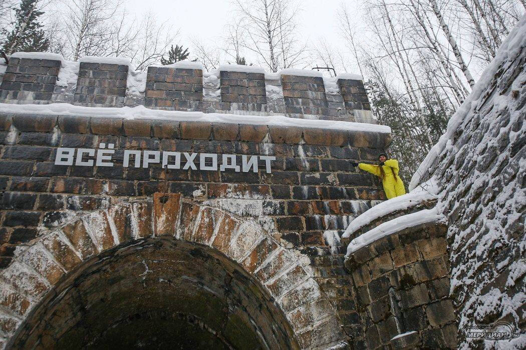   Фото: Ольга Юшкова | предоставлено ИА «Уральский меридиан» клубом активного отдыха «Душа Урала» Вера Яковлева