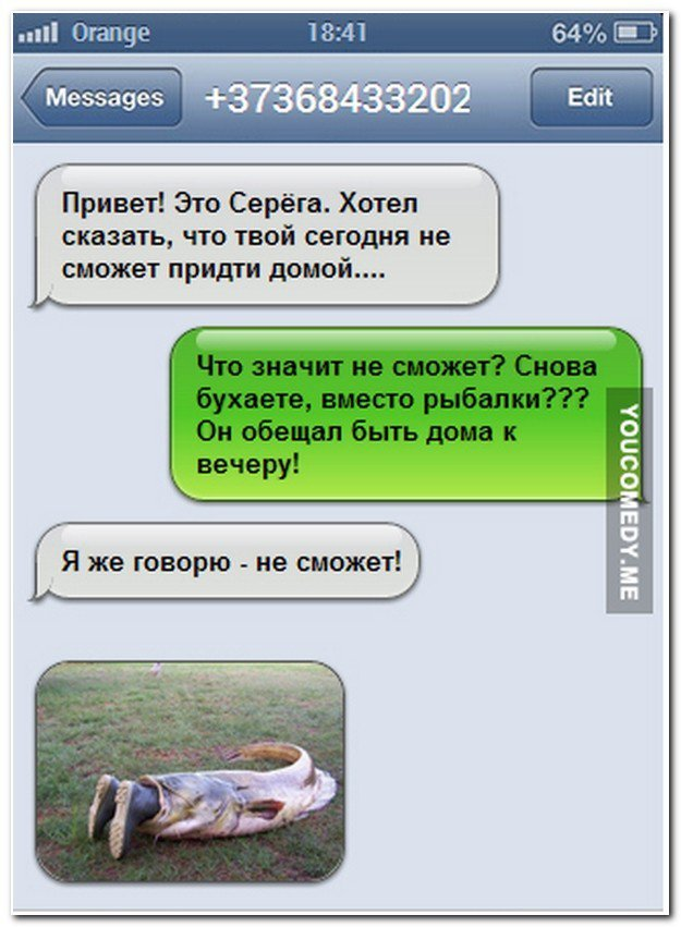 Посмеялся сам - поделись с другом!!!
