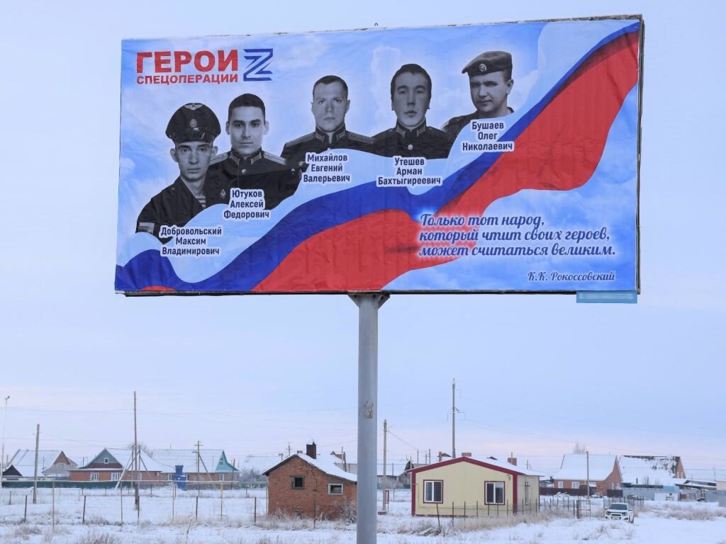    В Беляевке установили баннер с фотографиями погибших в спецоперации земляков