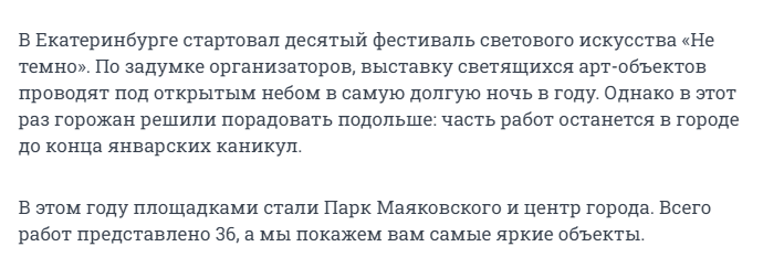 Изображение взято с новостного портала E1.ru