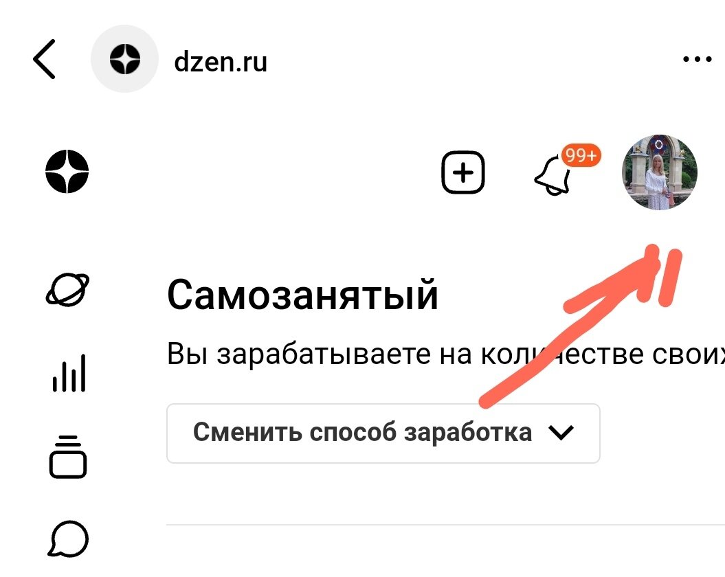 Как вернуть дзен на телефоне. Как вернуть дзен на телефоне. Как вернуть дзен на телефоне. Как вернуть дзен на телефоне. Как вернуть дзен на телефоне.