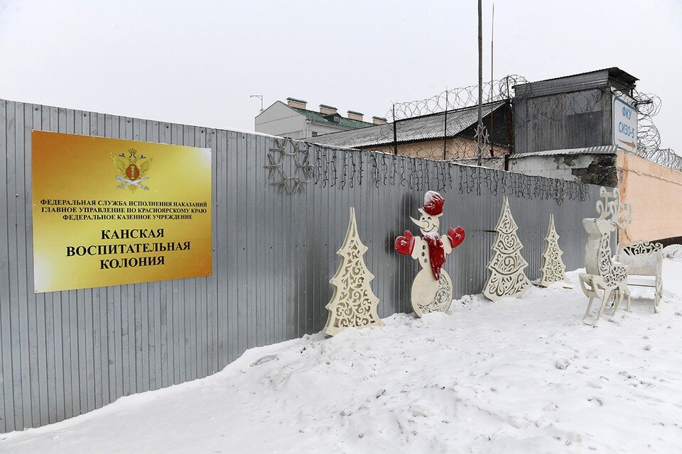     Наши корреспонденты попали в колонию для несовершеннолетних преступников. Иван МАКЕЕВ