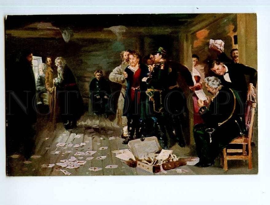 Арест пропагандиста