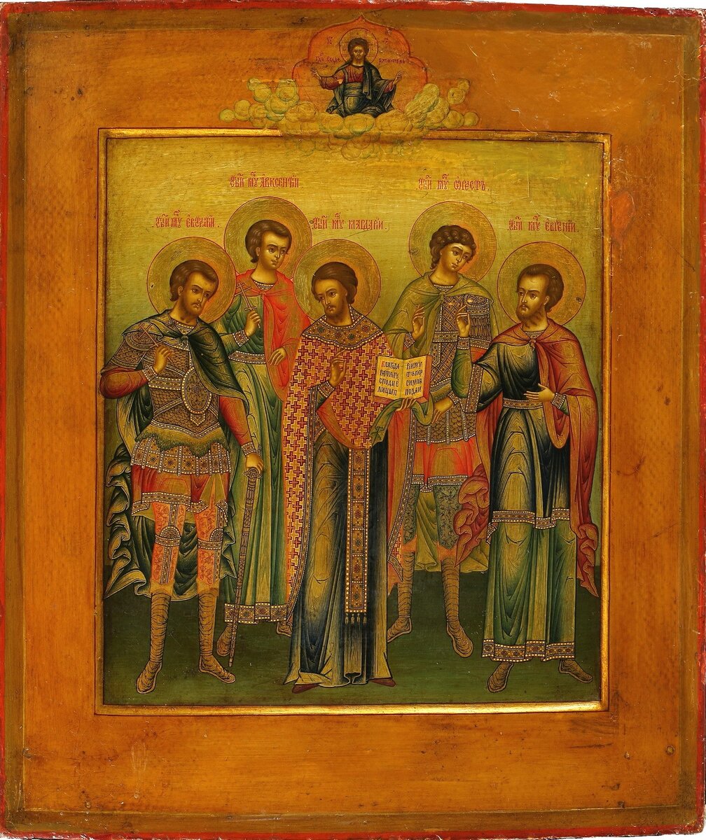 Мучеников евстратия, авксентия, евгения, мардария и ореста (284-305). Икона мучеников евстратия авксентия евгения мардария и ореста. Евстратия, авксентия, евгения, мардария и ореста (284-305). Икона святые мученики евстратий. Пяточисленные мученики.