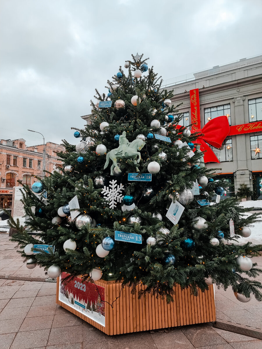 Ее украшают игрушки, олицетворяющие самые яркие и значимые места Тверской. А венчает новогоднюю ёлку красная кремлёвская звезда.